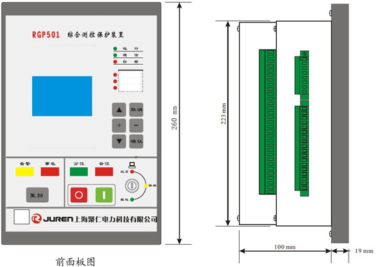 变压器保护外形及开孔尺寸图