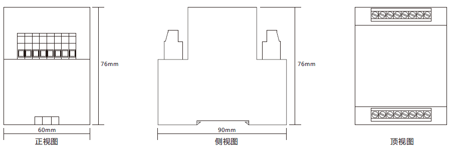 JDZS-1100导轨安装结构外形尺寸