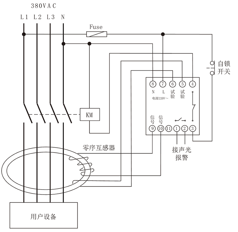 JD1-630F漏电继电器典型应用接线图