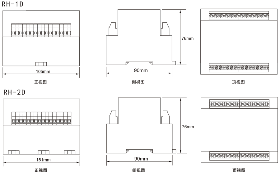 抗晃电继电器外形尺寸图