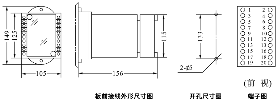 DZJ-208X板前接线安装尺寸图