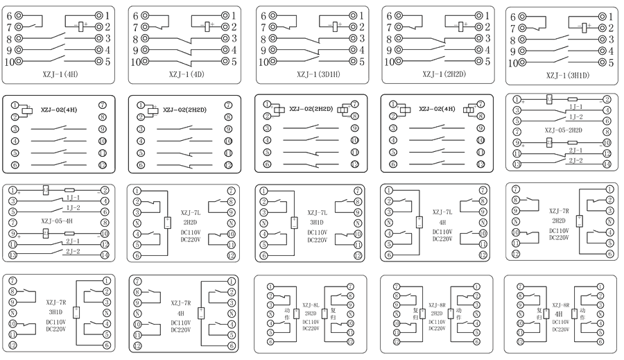 XZJ-7R-2H2D/DC110V/DC220V内部接线图