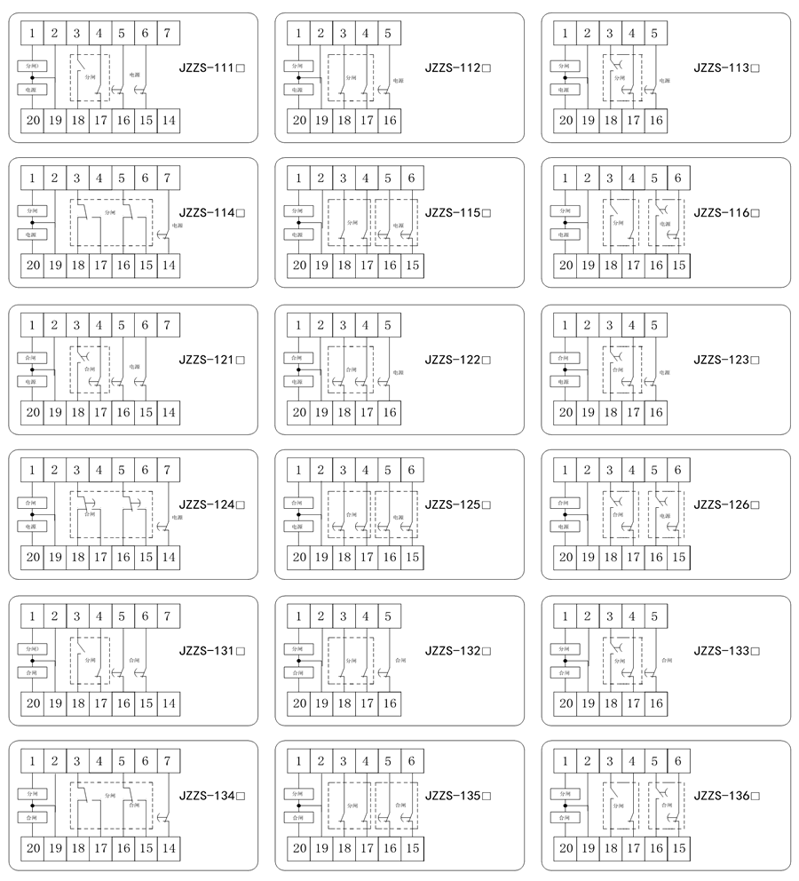 JZZS-1223内部接线图