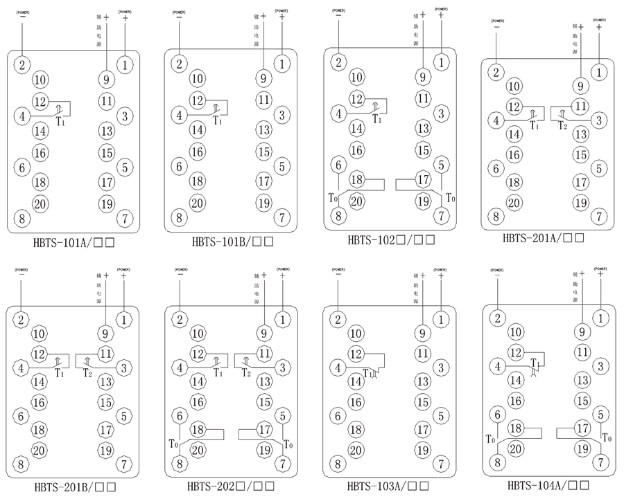 HBTS-102C/4内部接线图